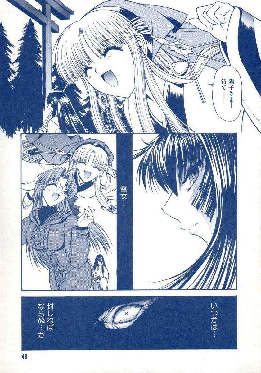 Page 48