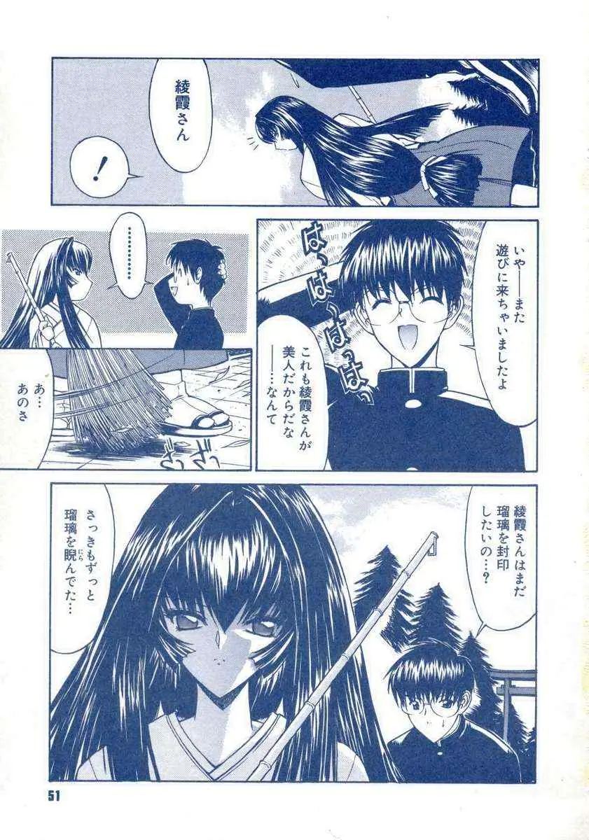 Page 50