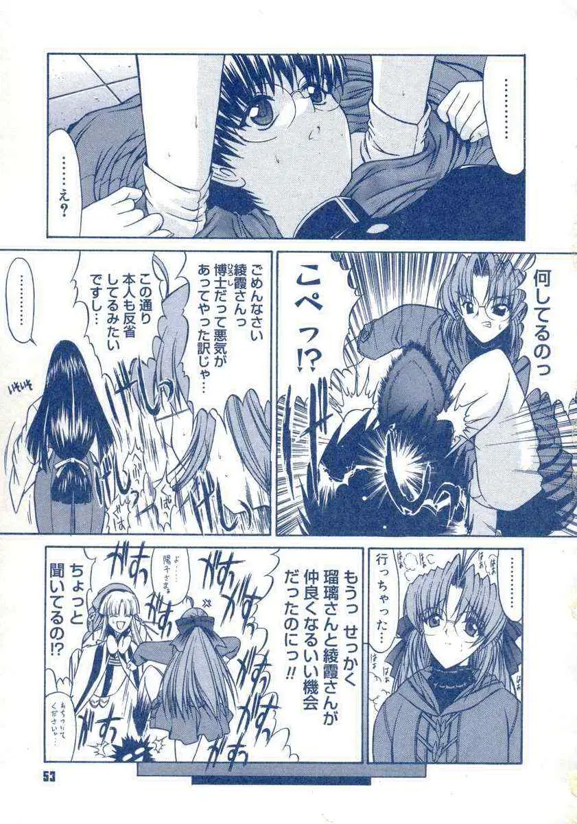Page 52