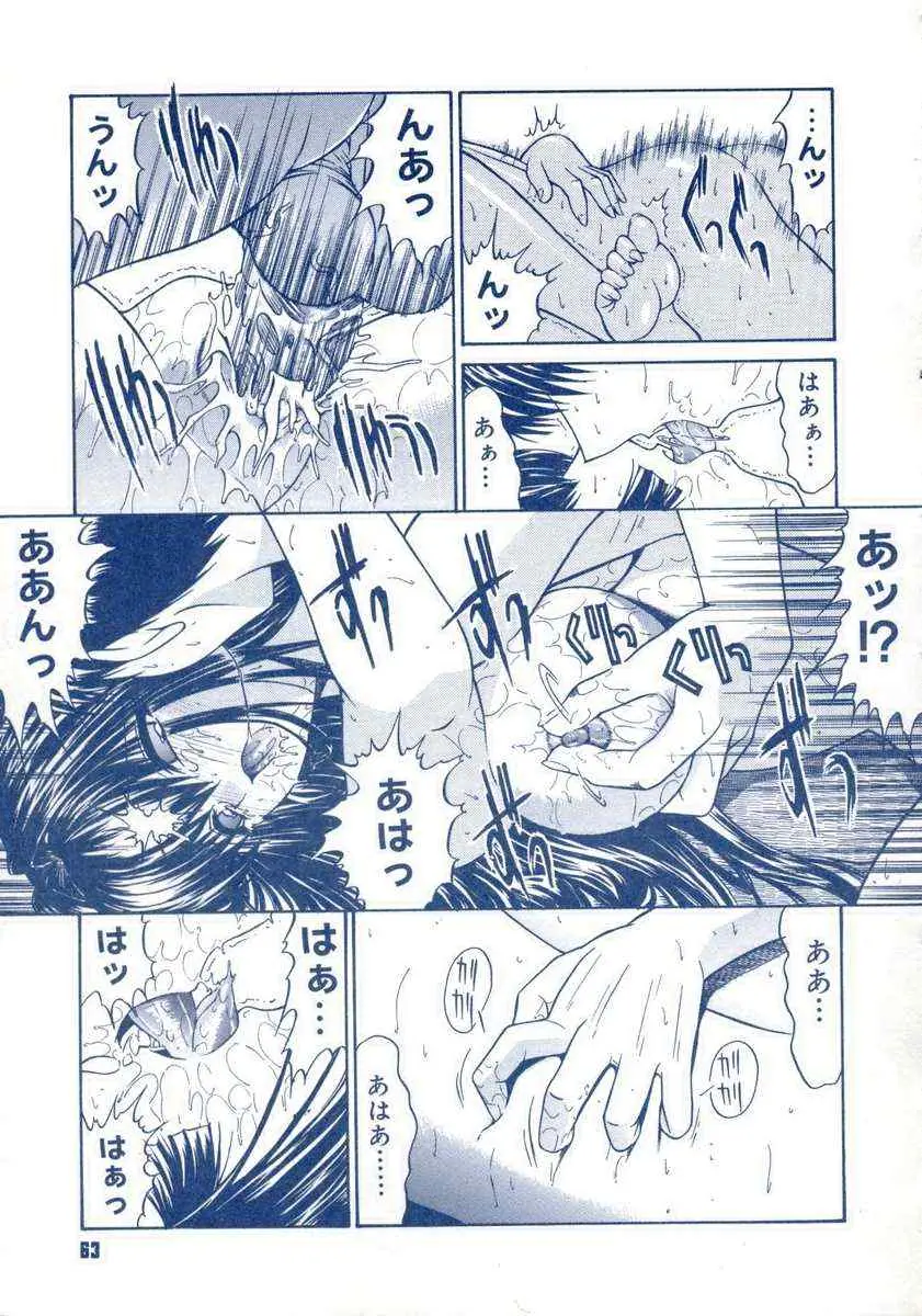Page 62