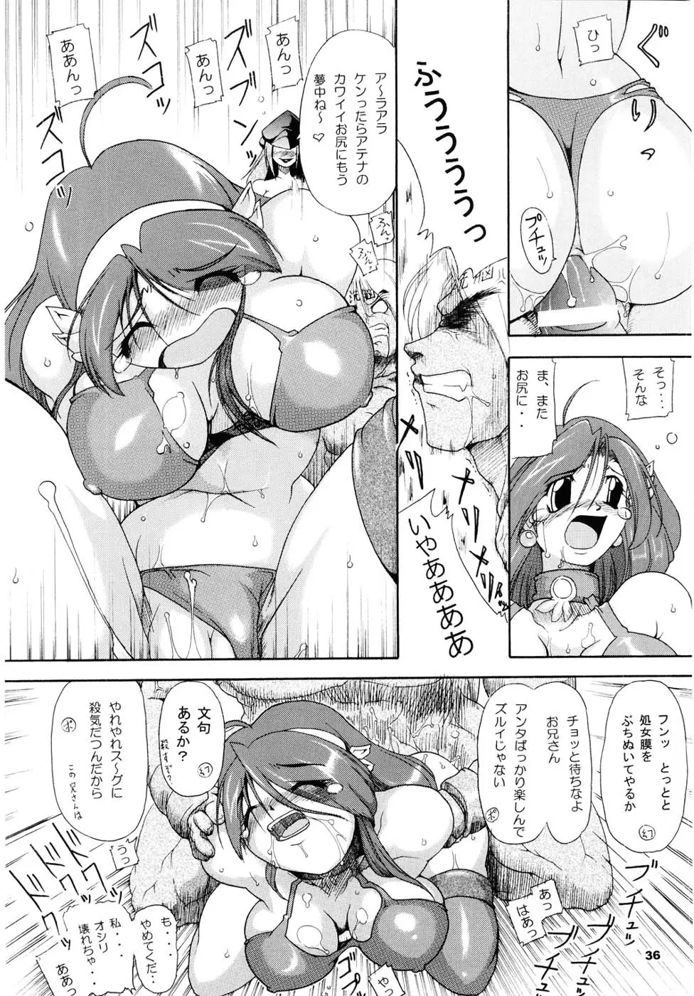 Page 35