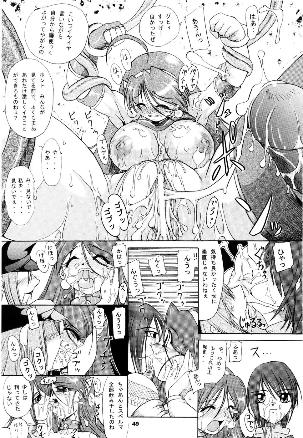 Page 48