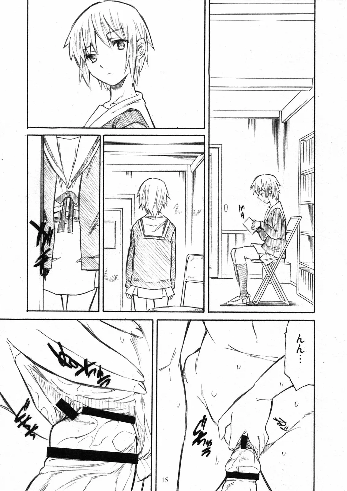 Page 15