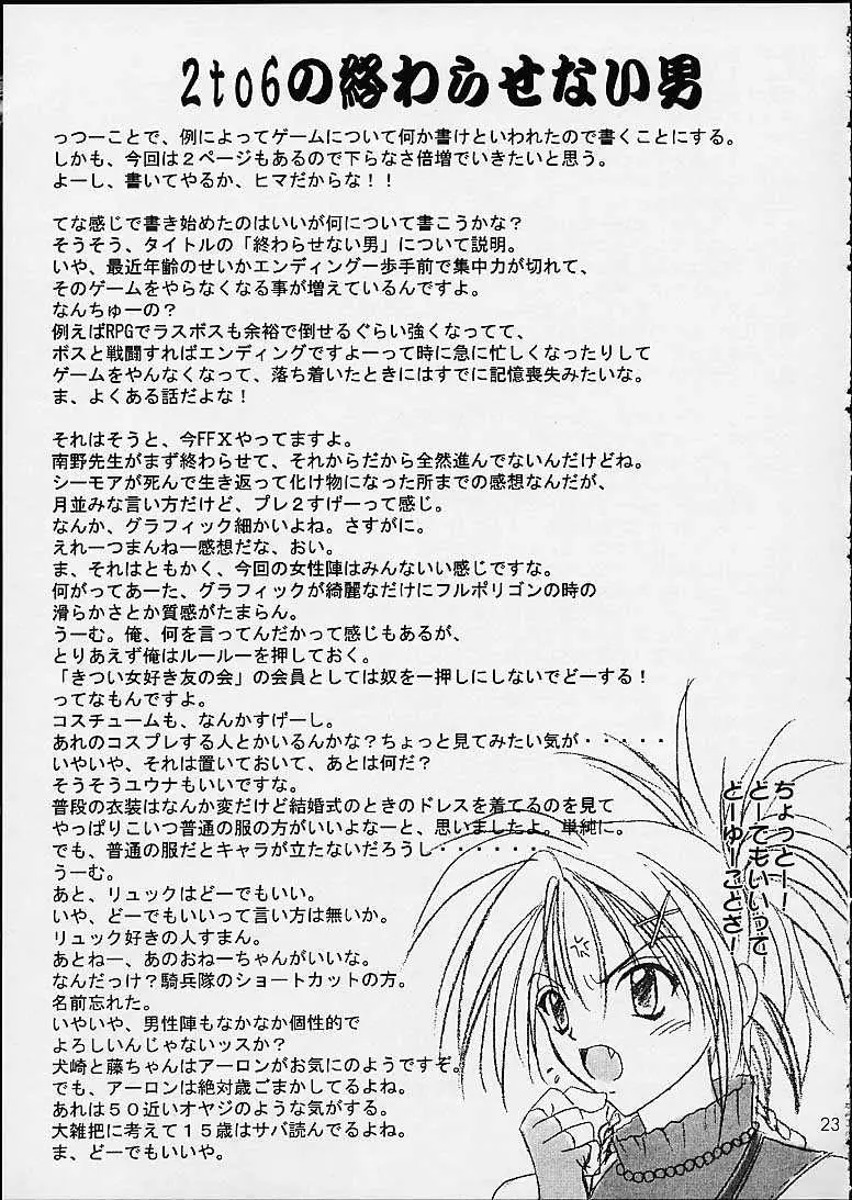 Page 22