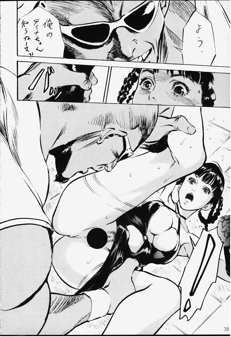 Page 39