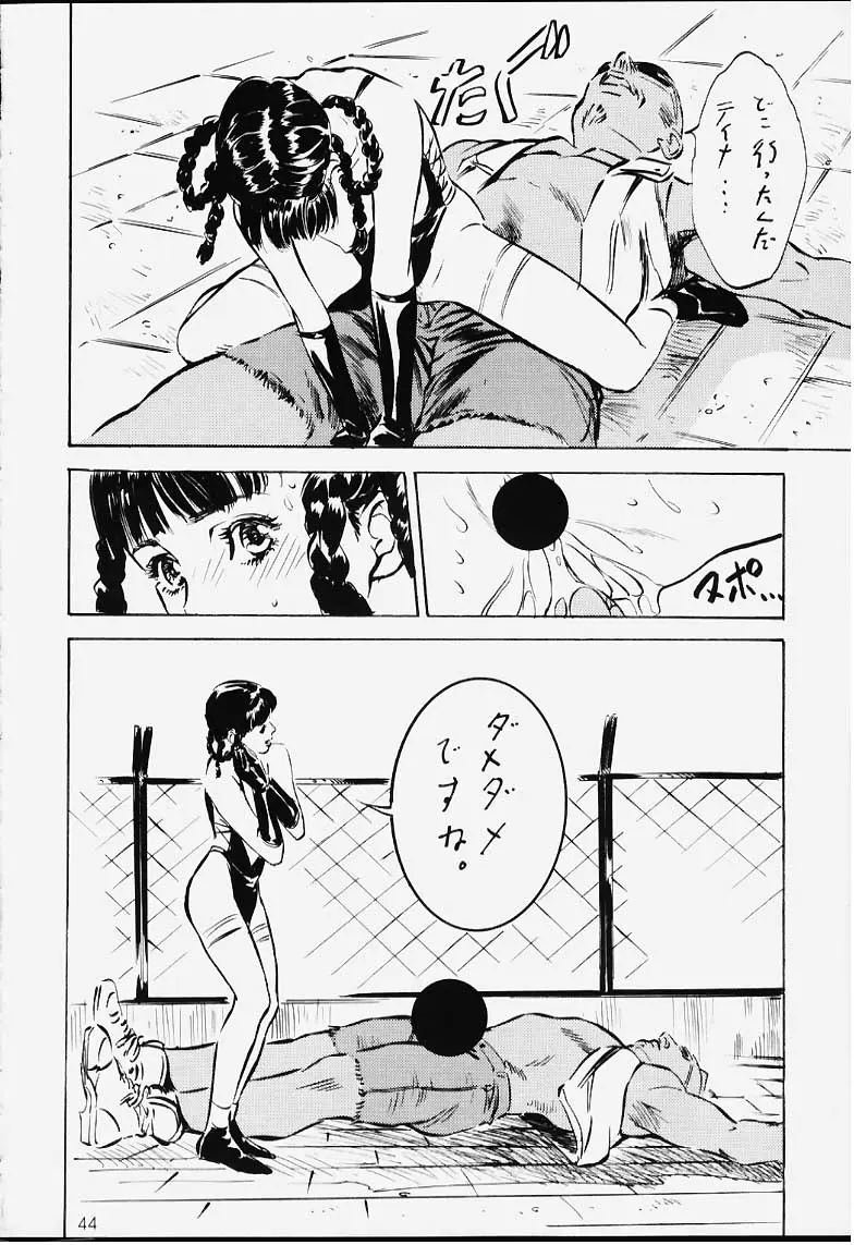 Page 45