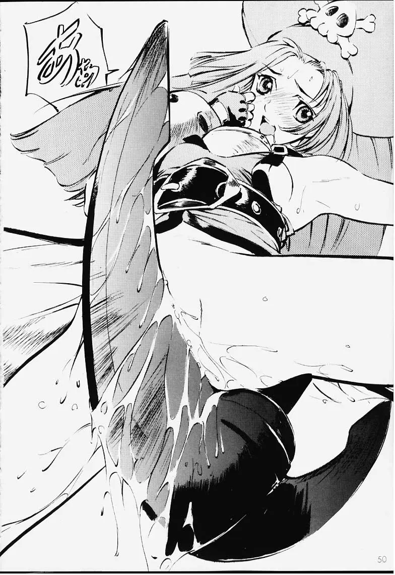 Page 51