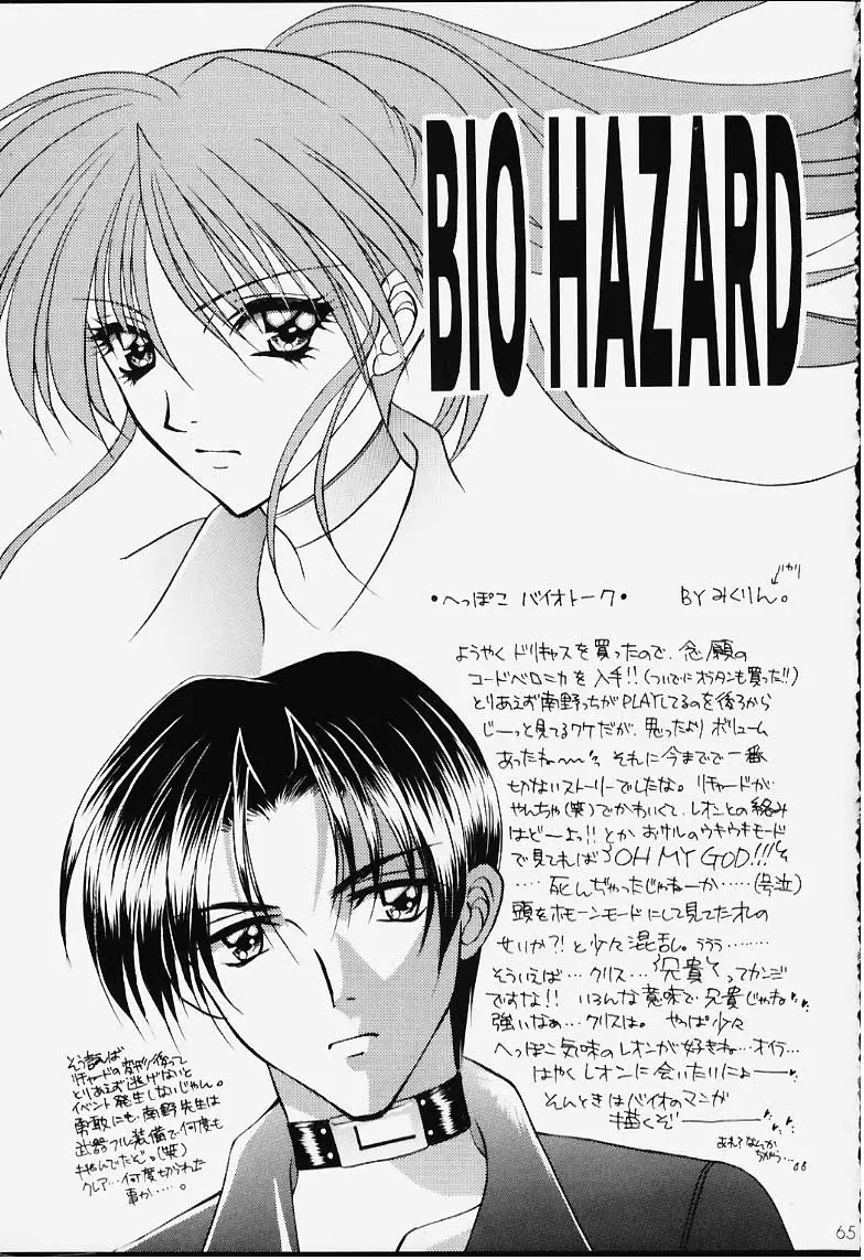 Page 66