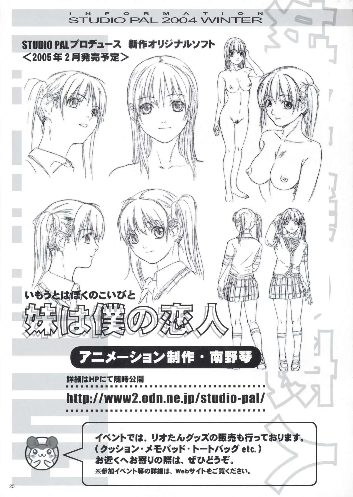 Page 24