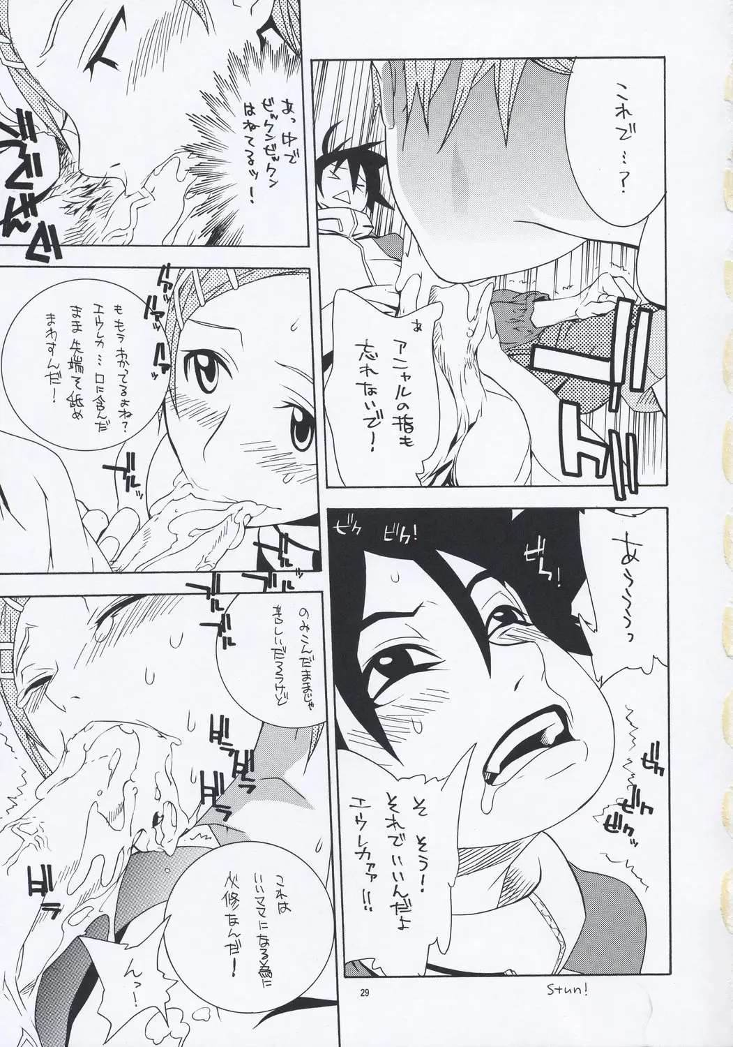 Page 28