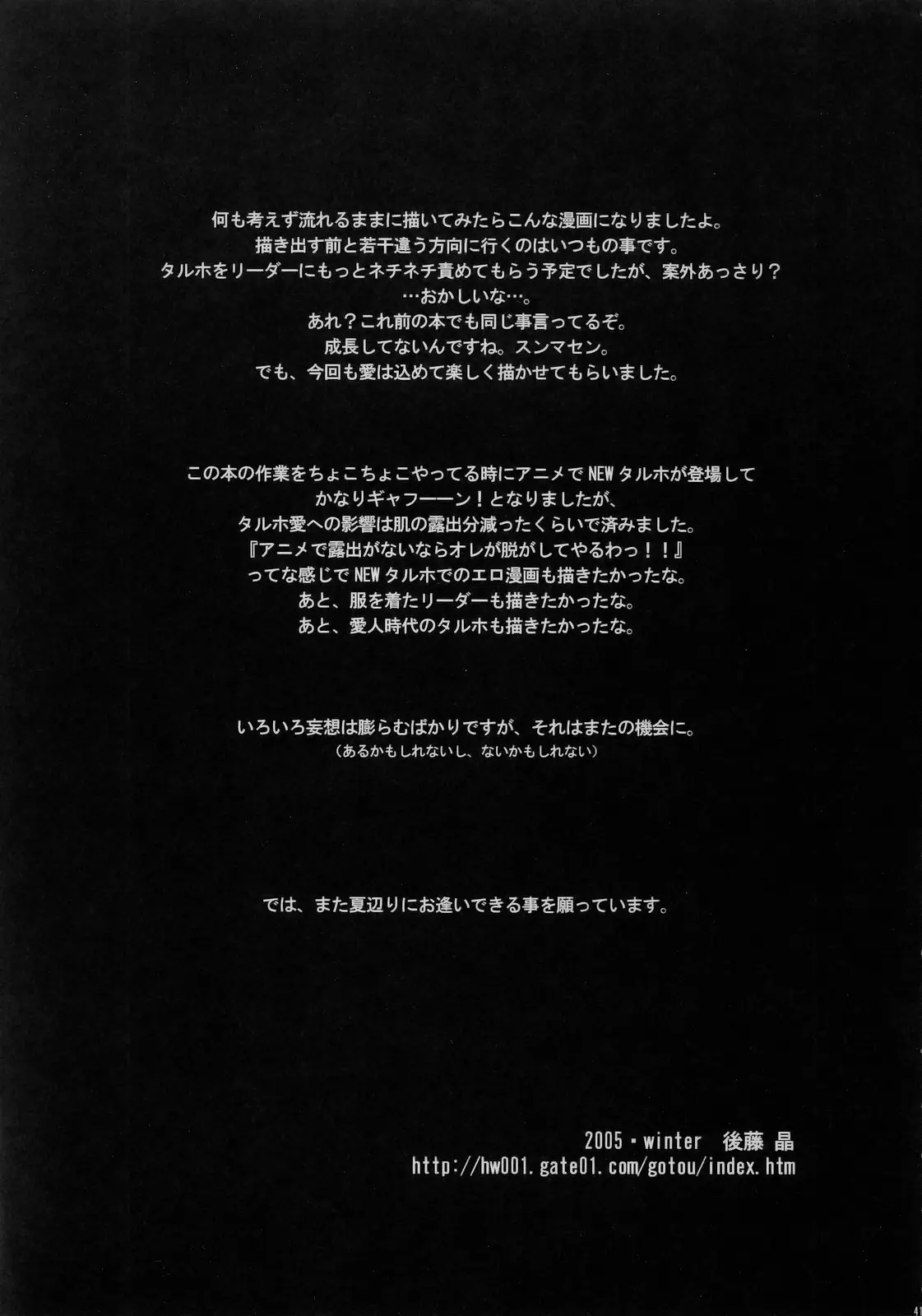 Page 40