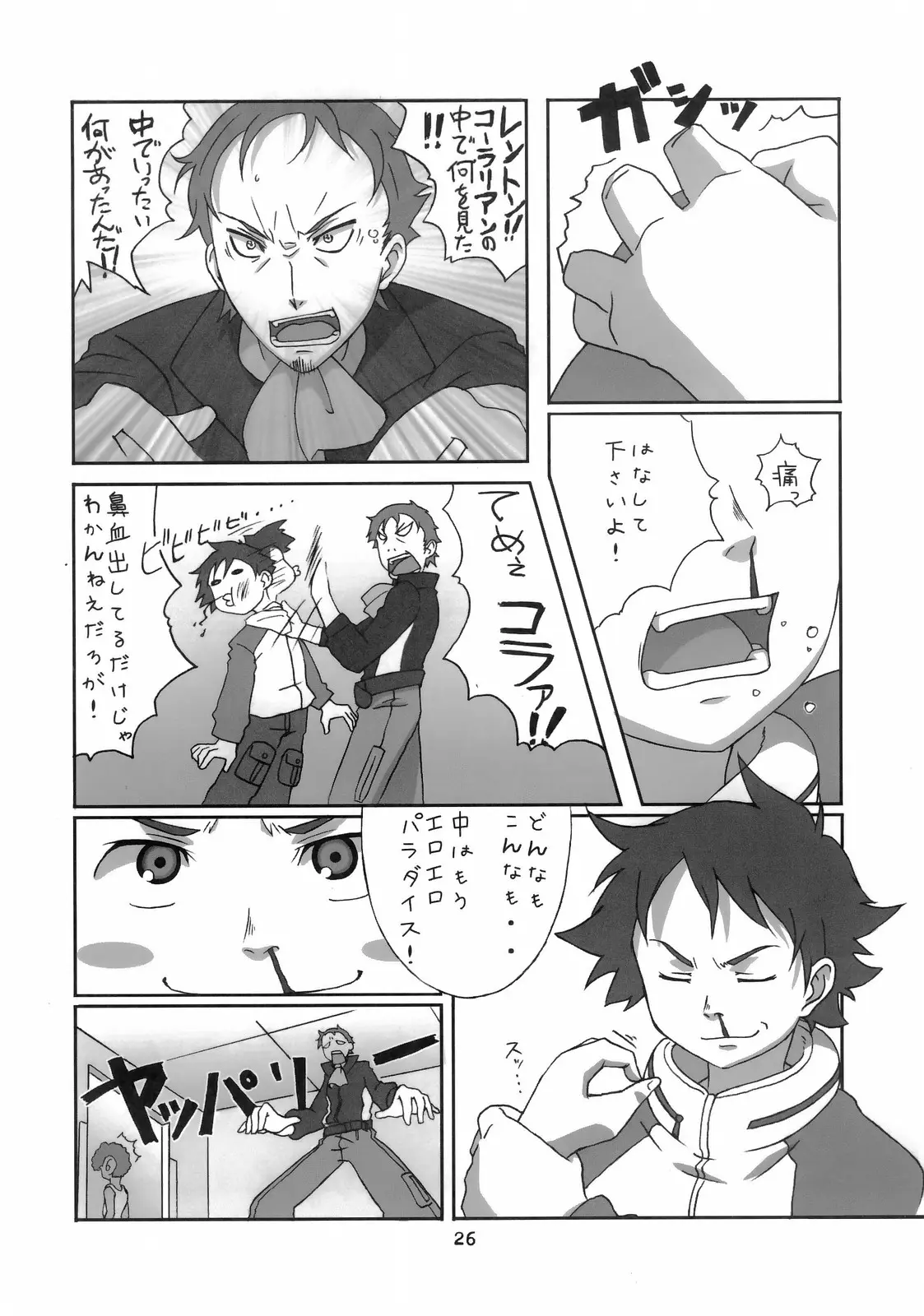 Page 26