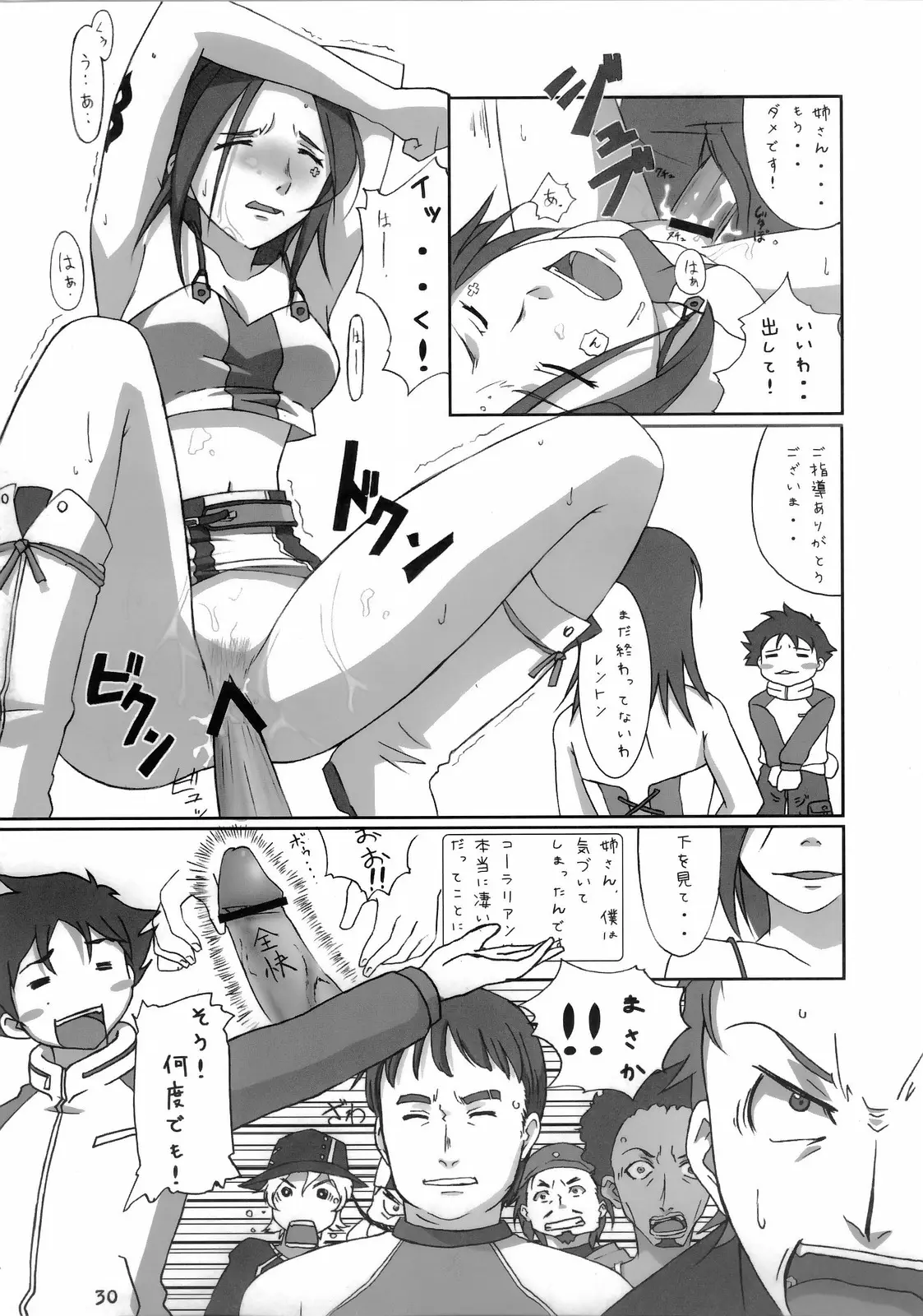 Page 30