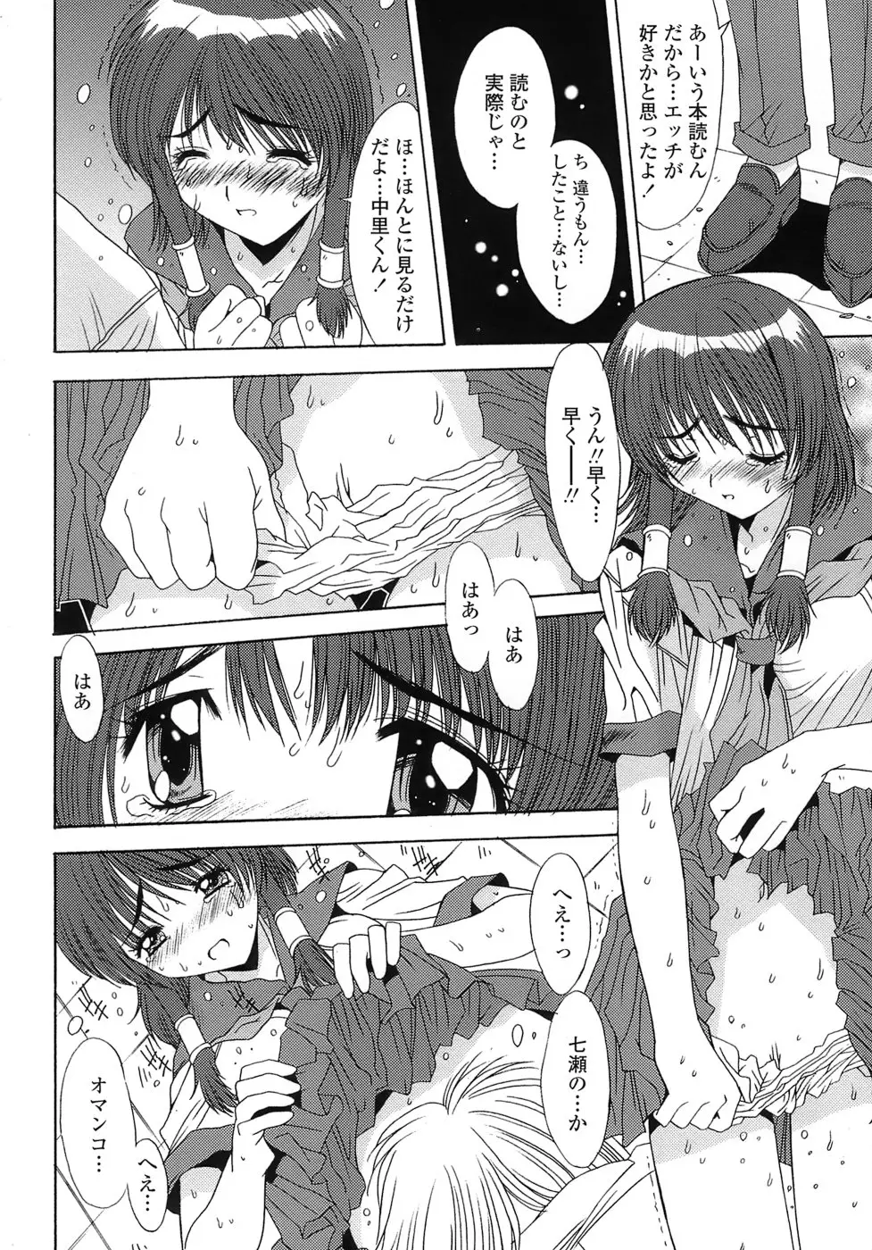 Page 78