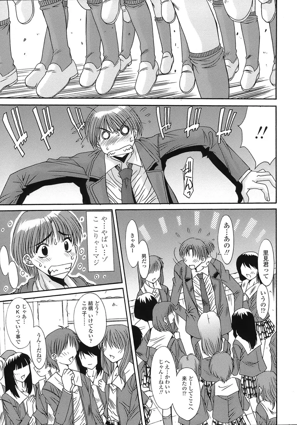 Page 107