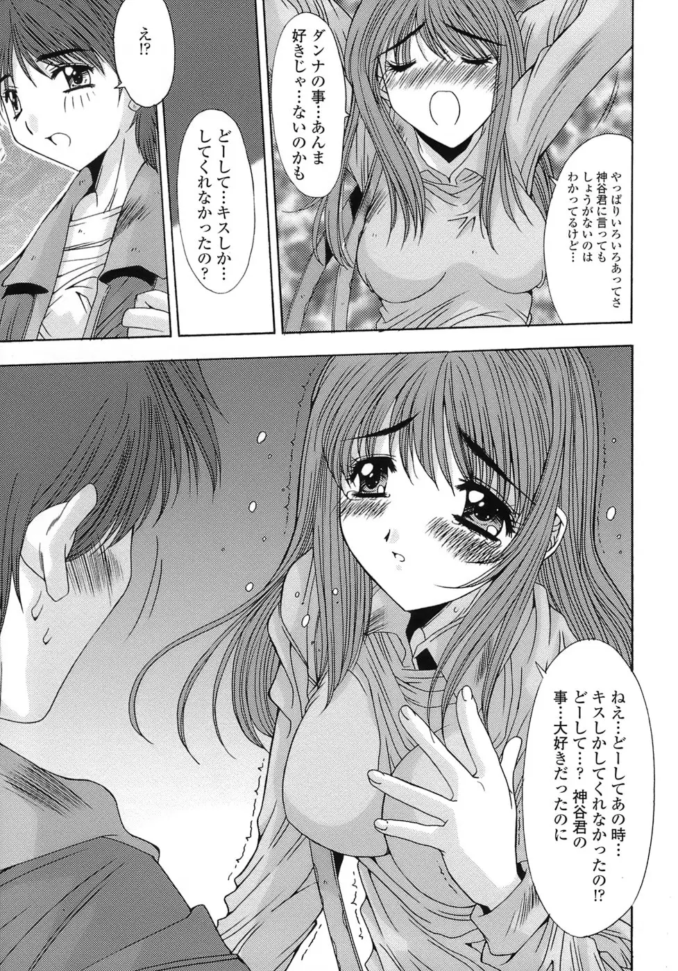 Page 125
