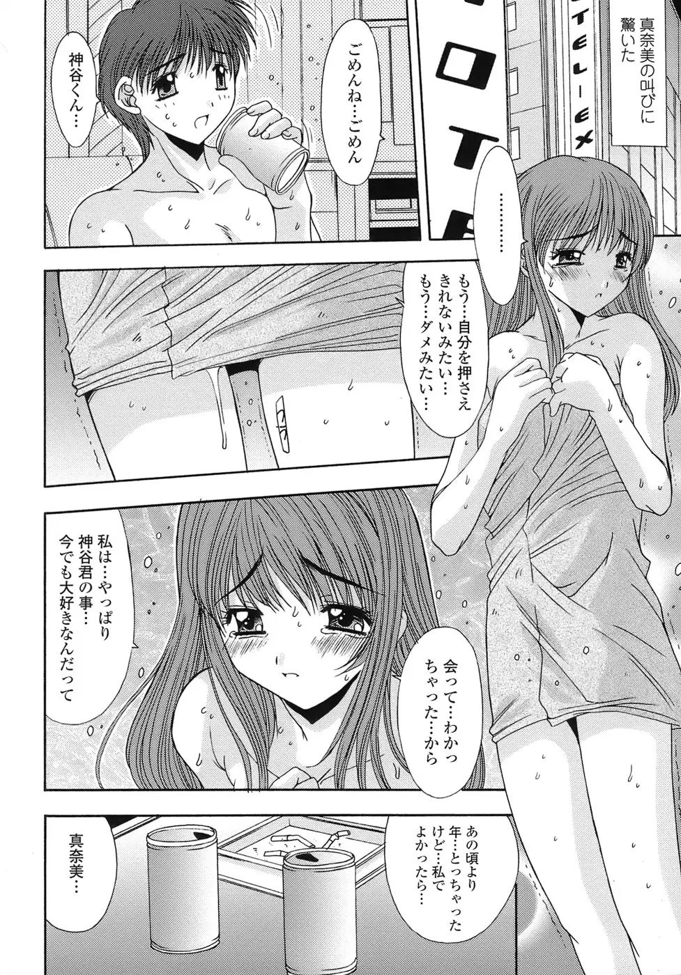 Page 126