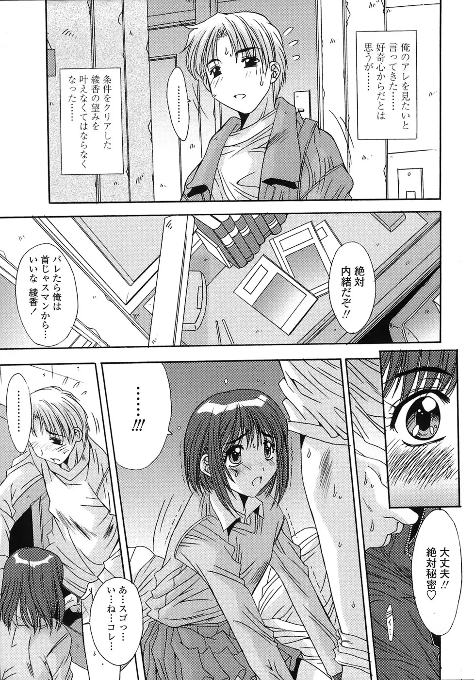 Page 139
