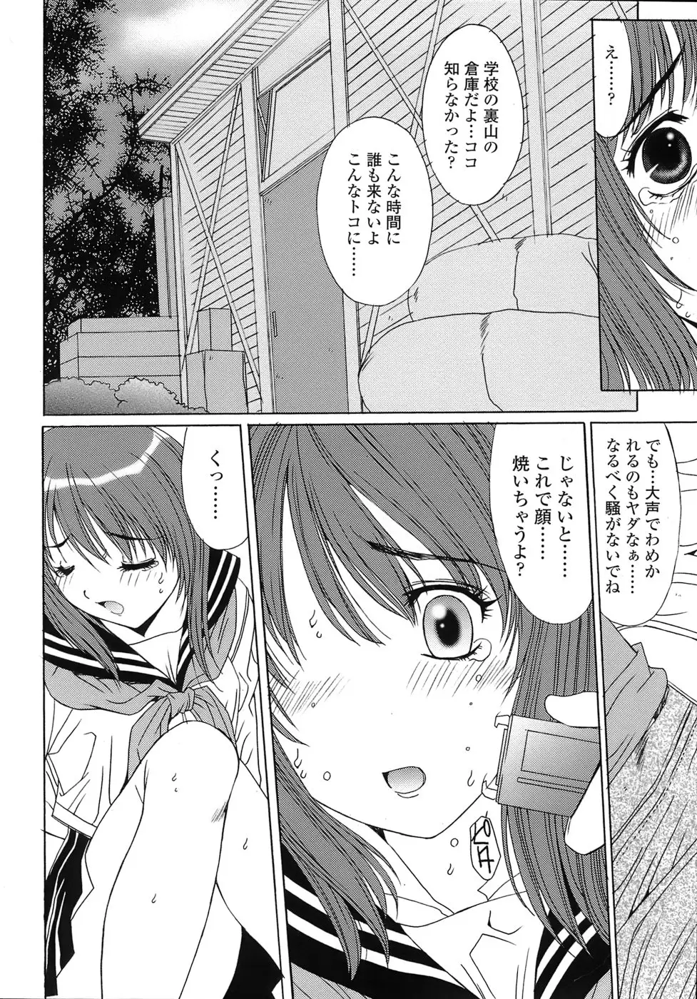 Page 170