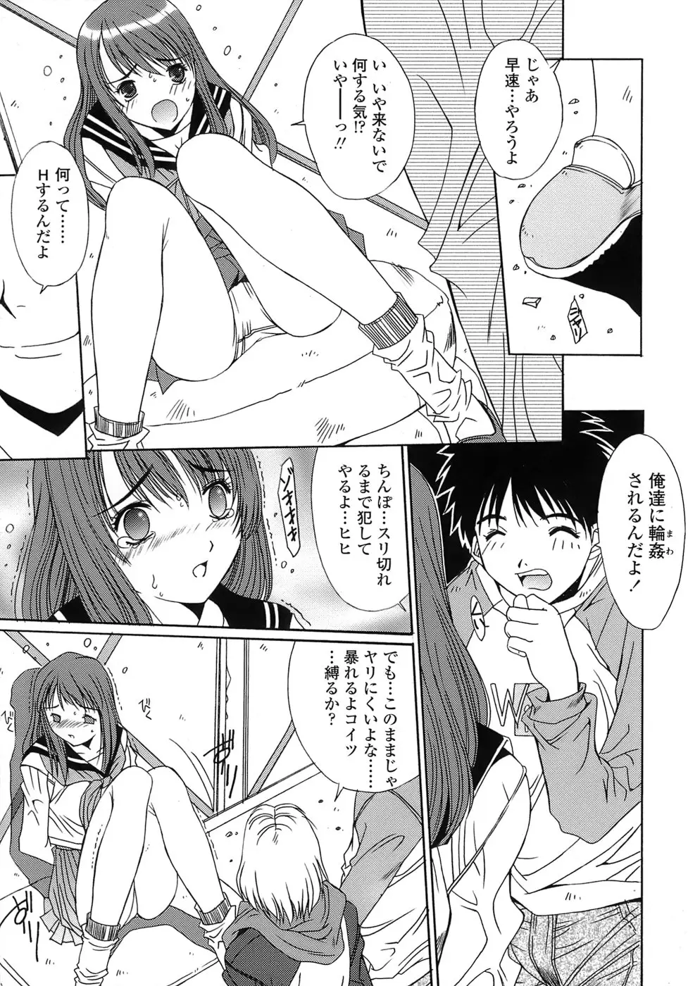 Page 171