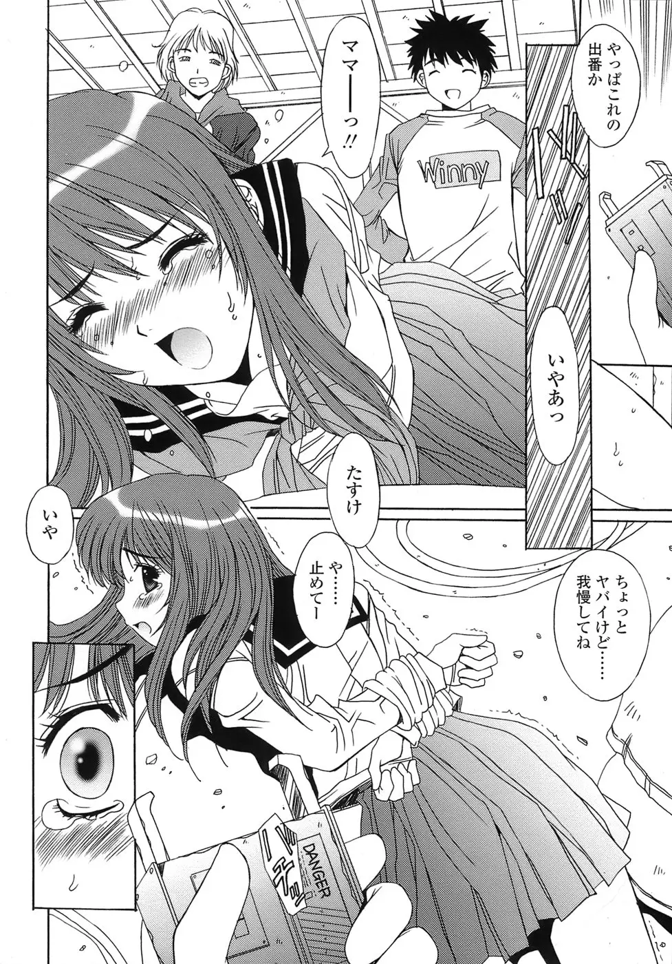Page 172