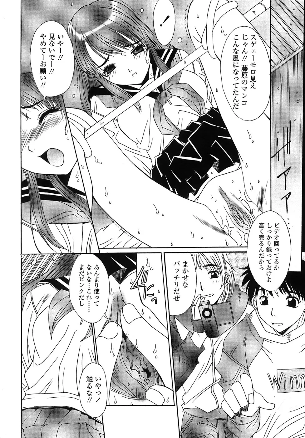 Page 174