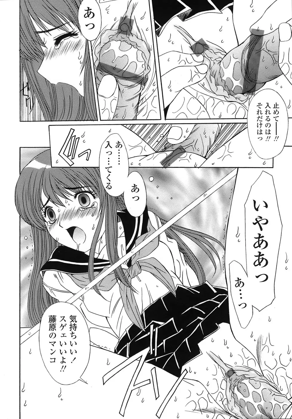Page 180