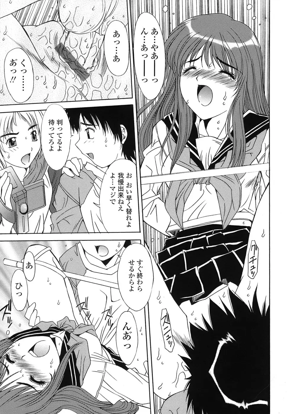 Page 181