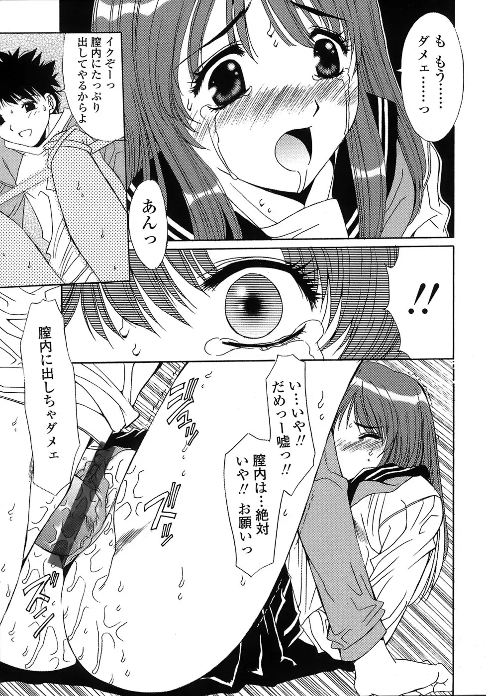 Page 183