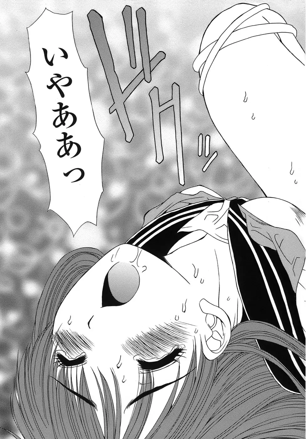 Page 185