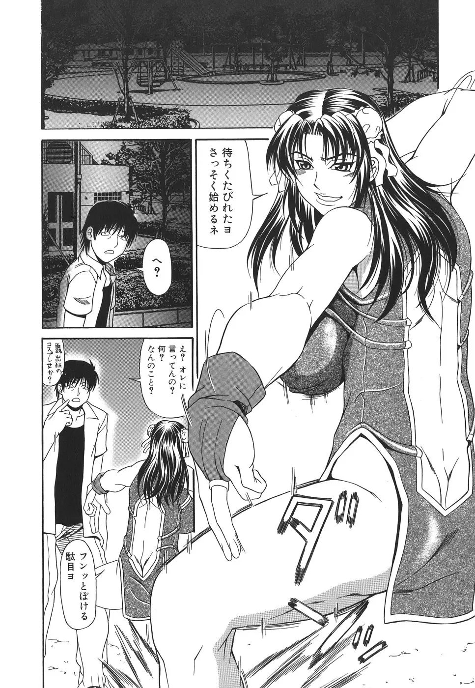 Page 124
