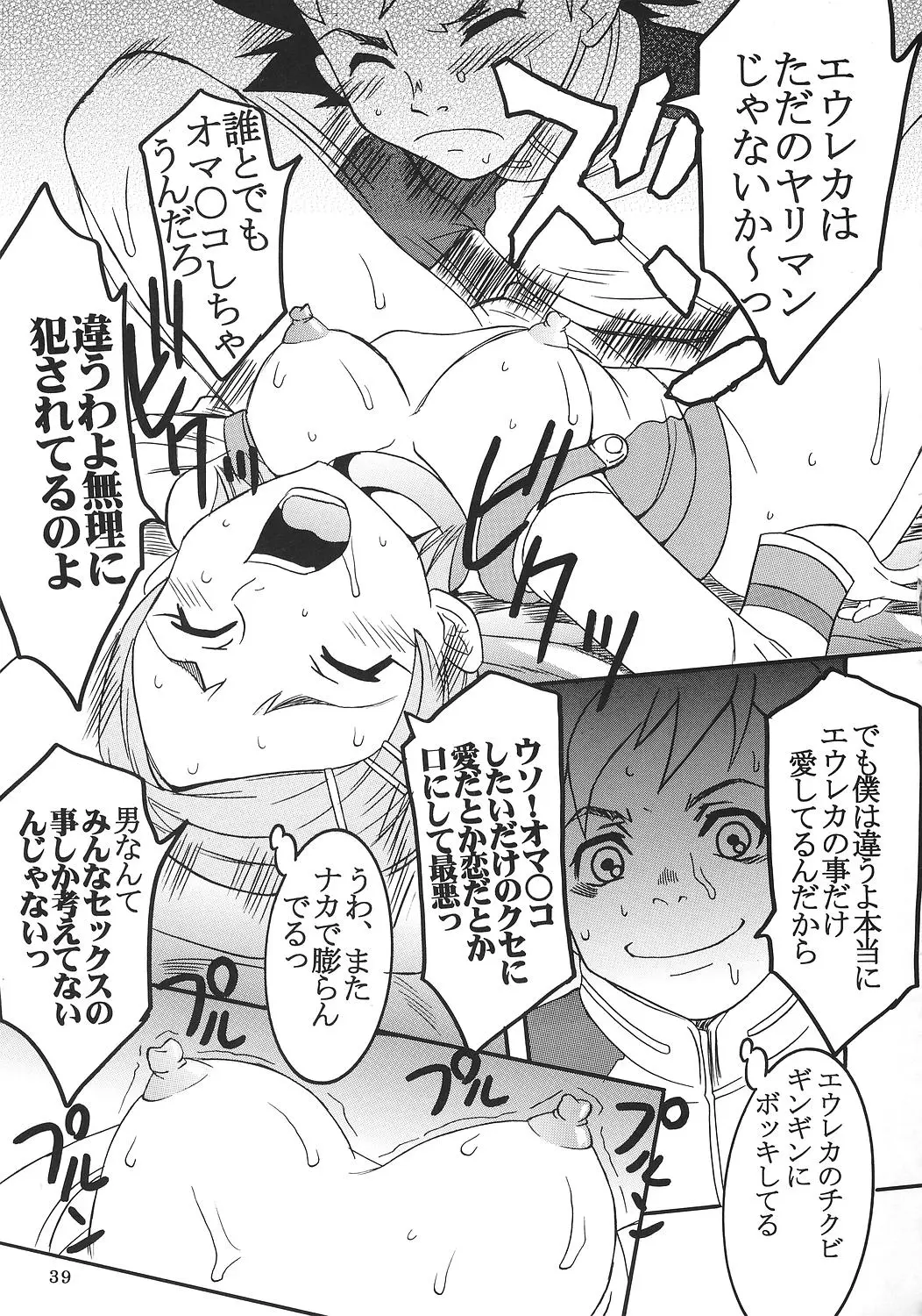 Page 40