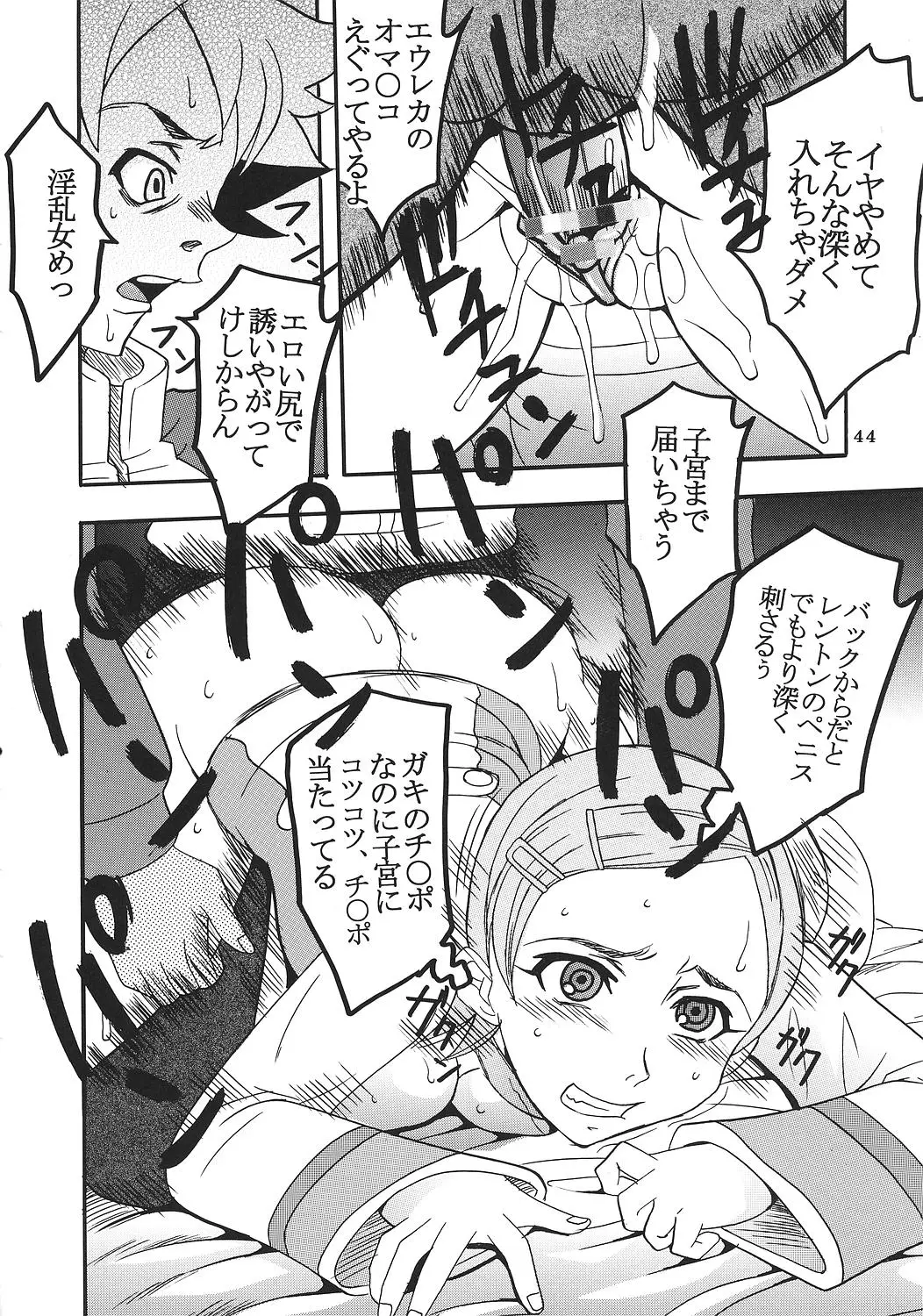 Page 45