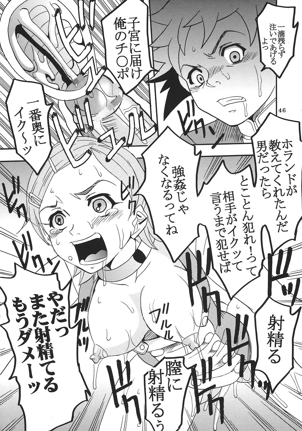 Page 47