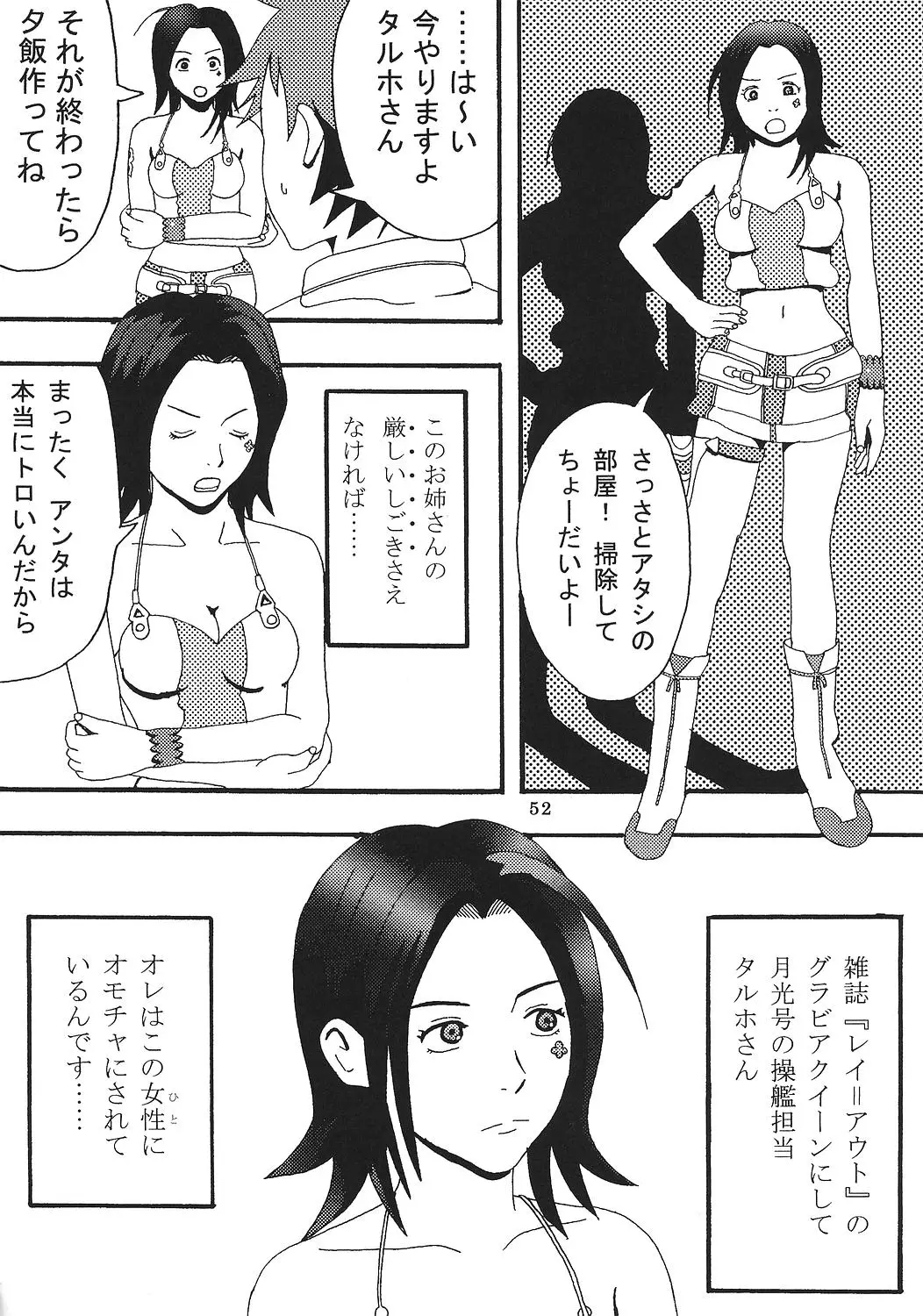 Page 53