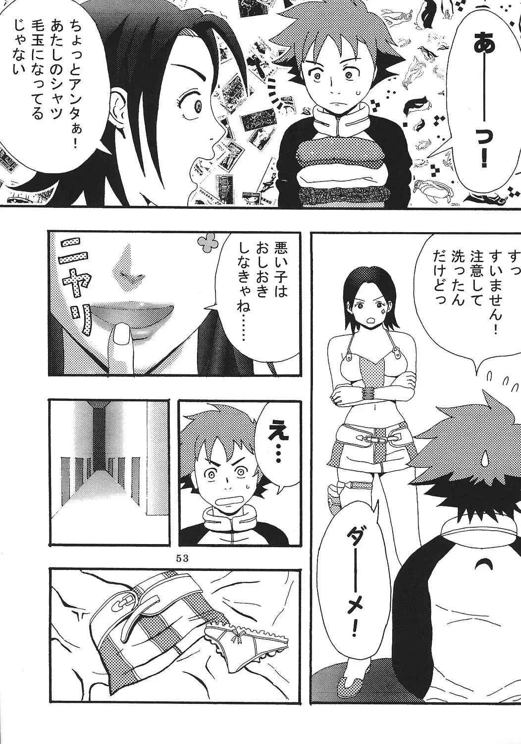 Page 54