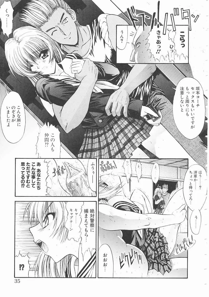 Page 35