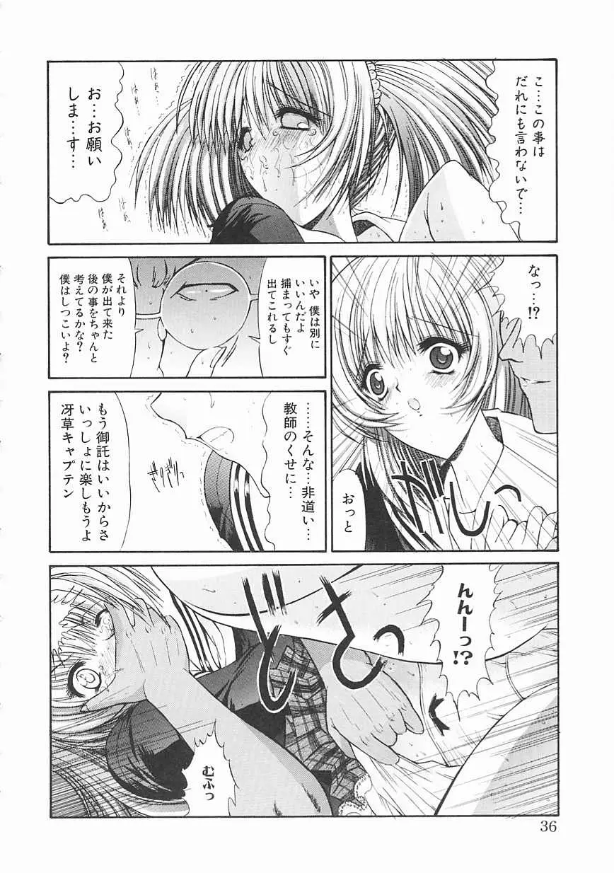 Page 36