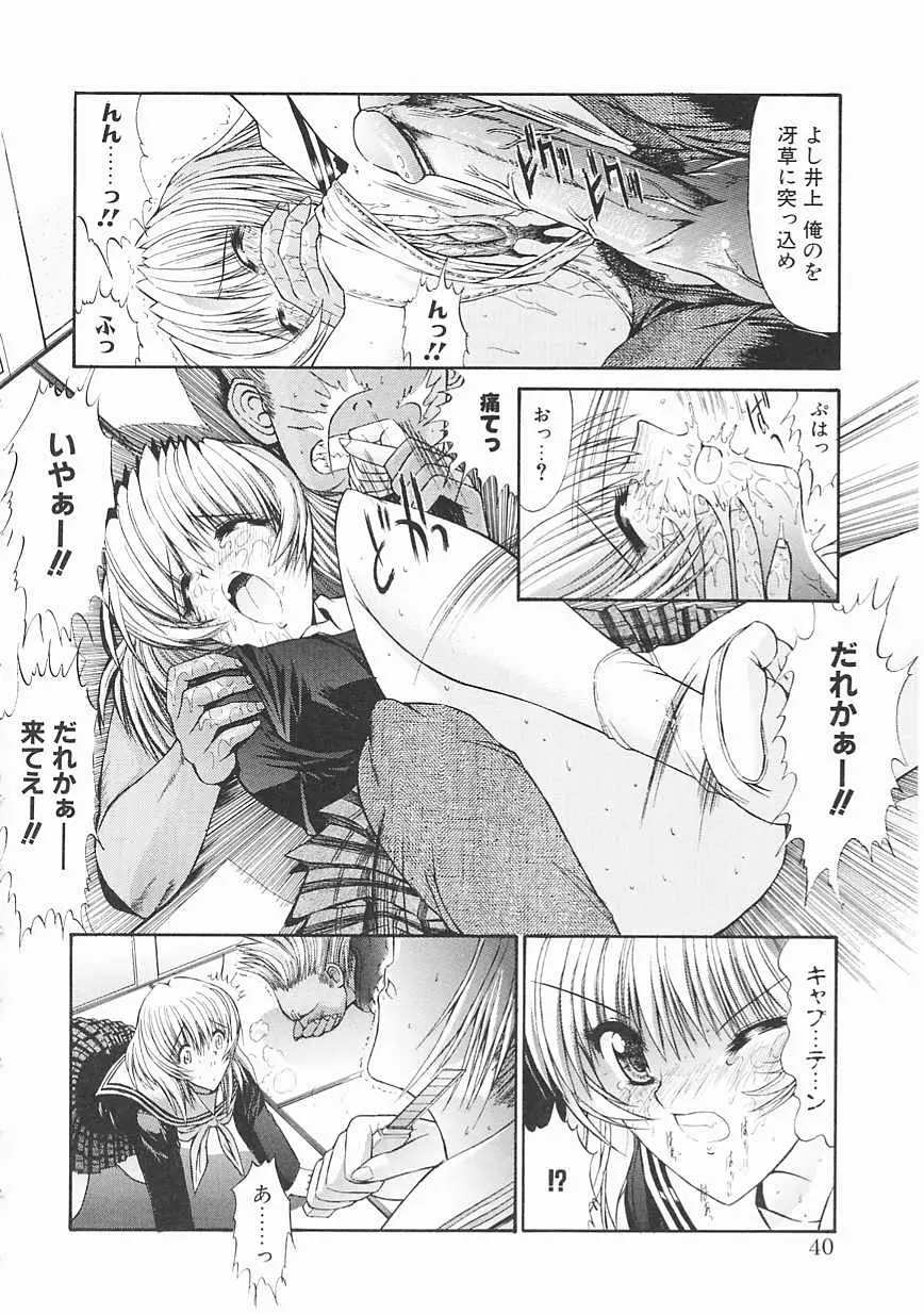 Page 40