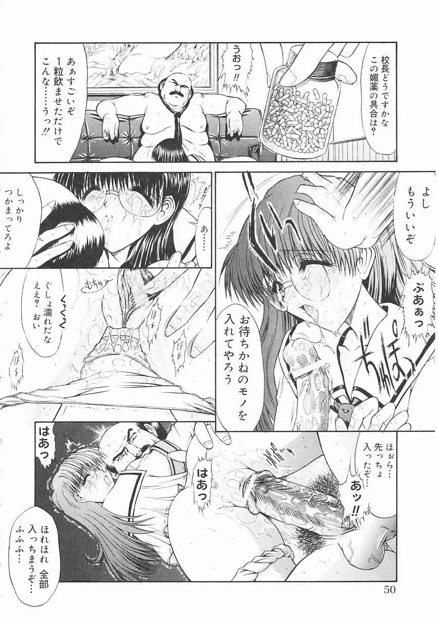 Page 50