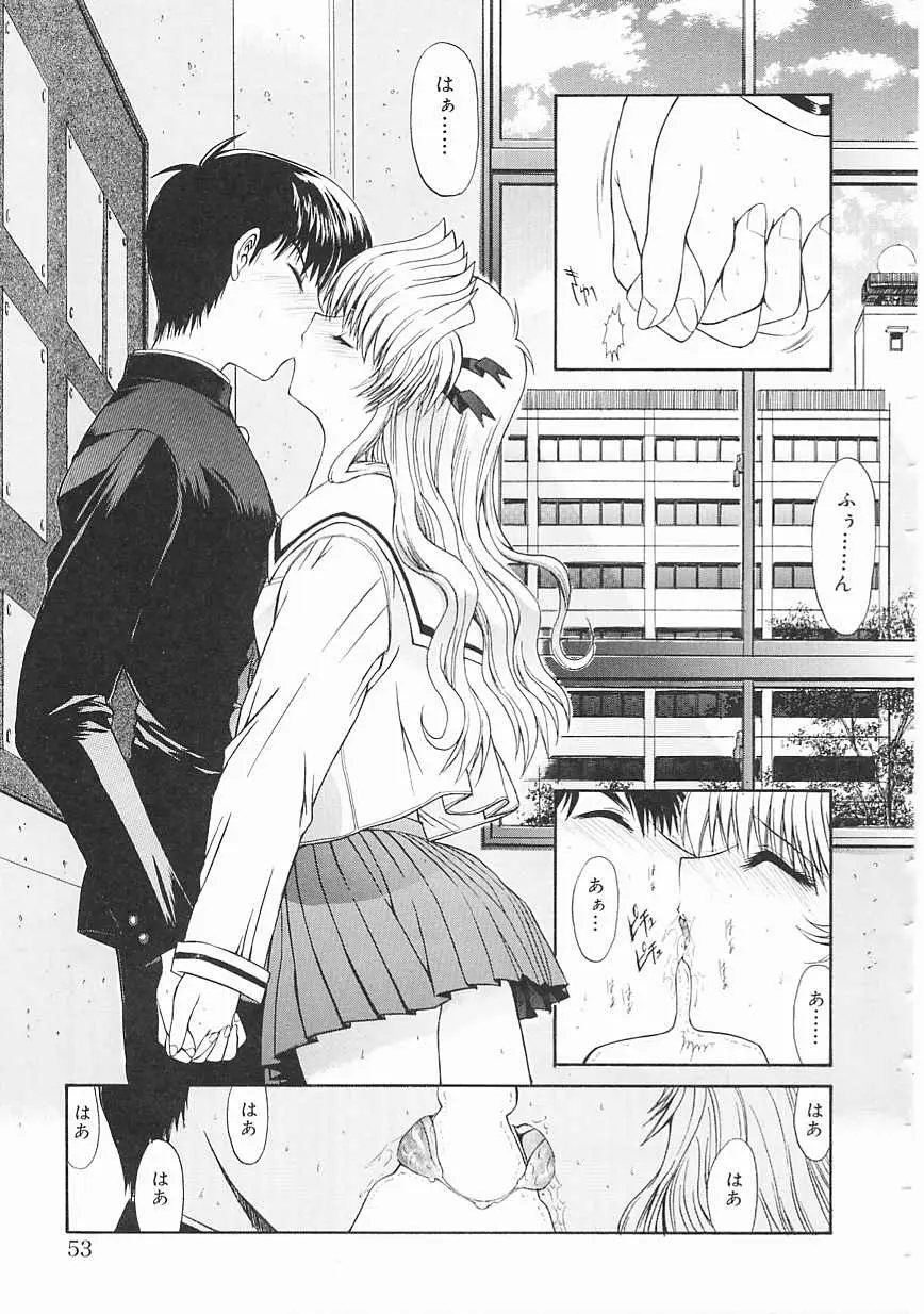 Page 53