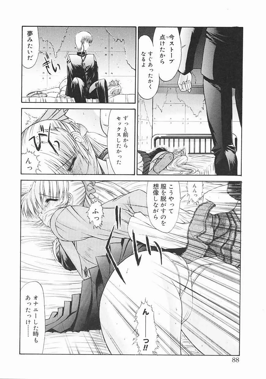 Page 88