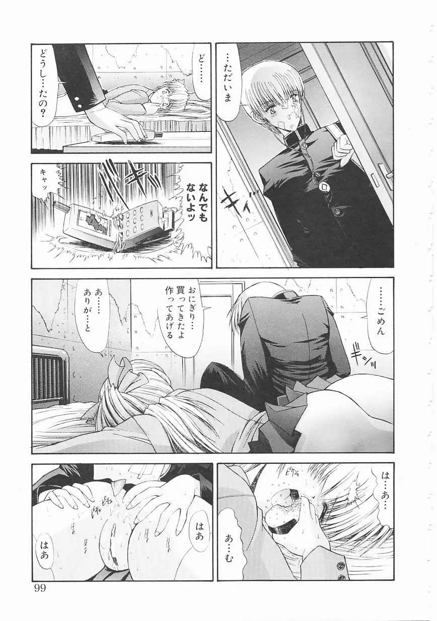 Page 99