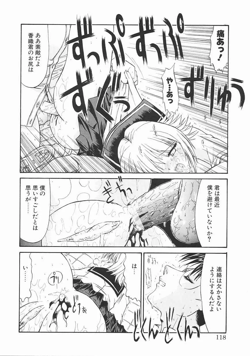 Page 118
