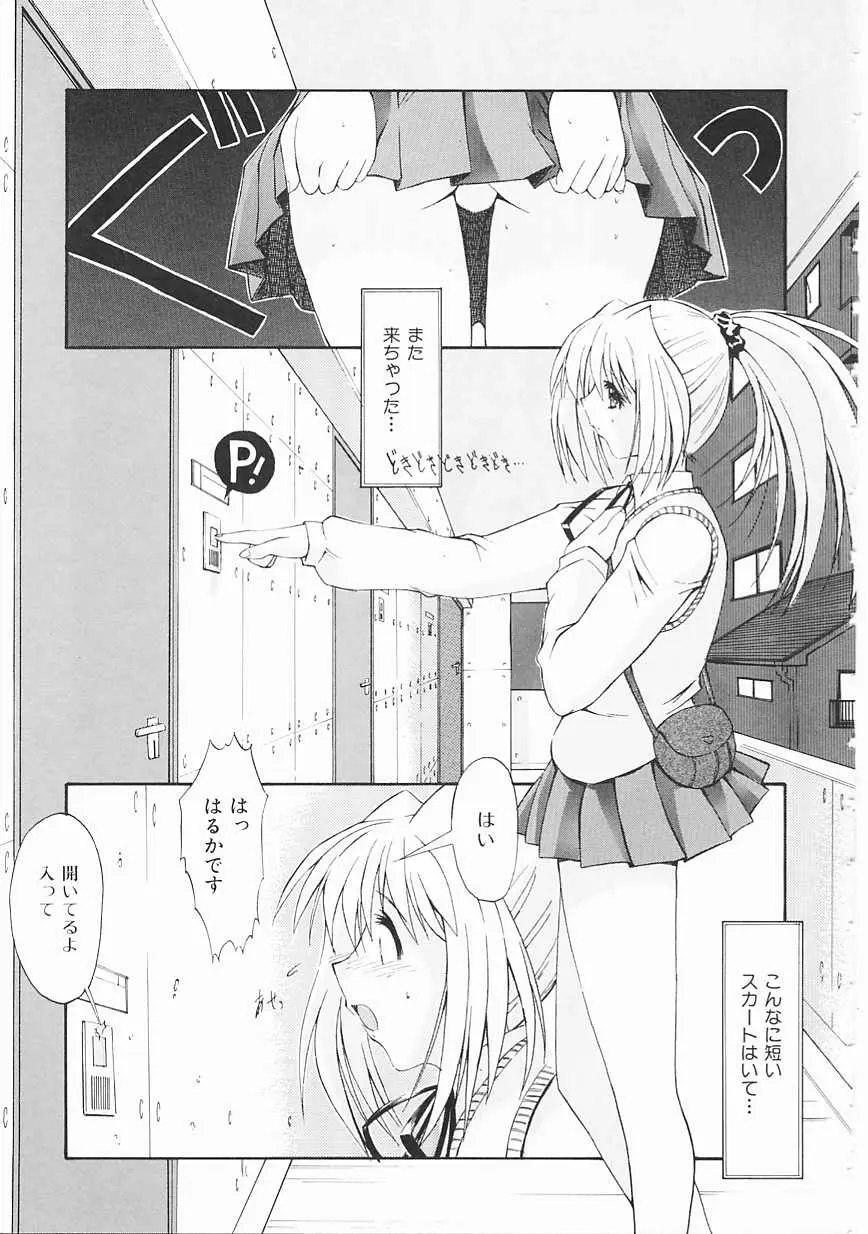 Page 139