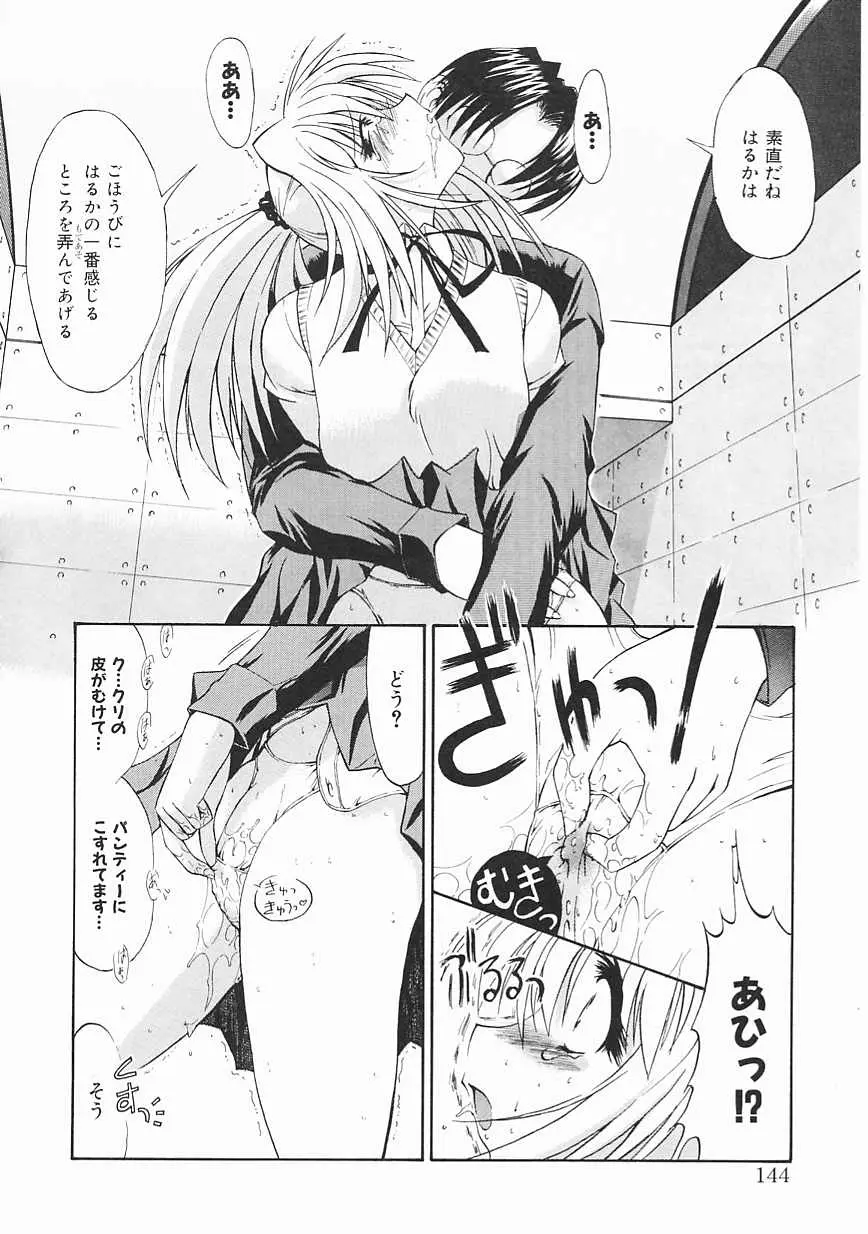 Page 144