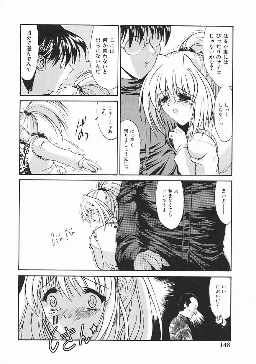 Page 148