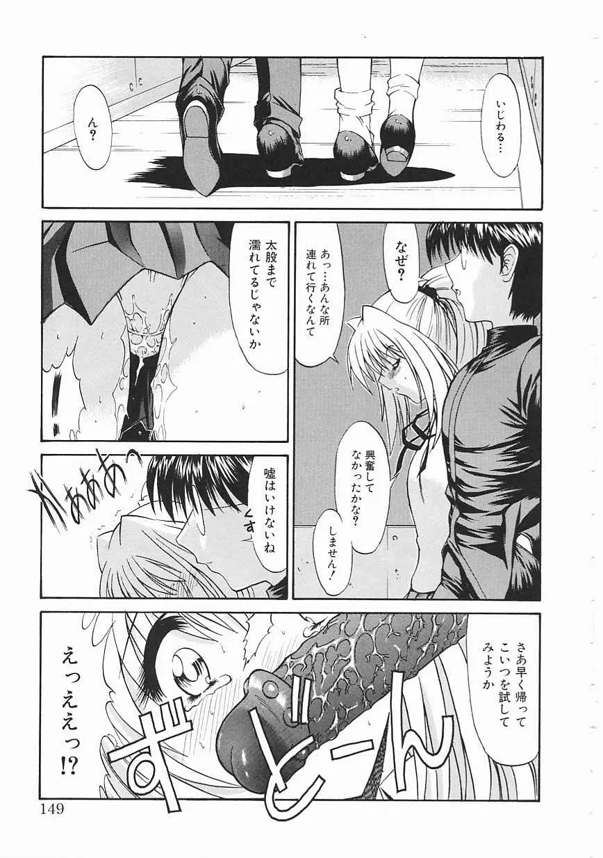 Page 149