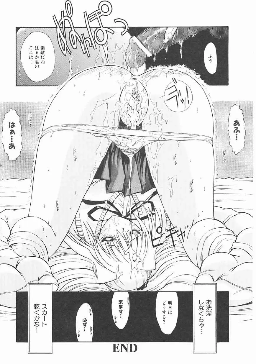 Page 154