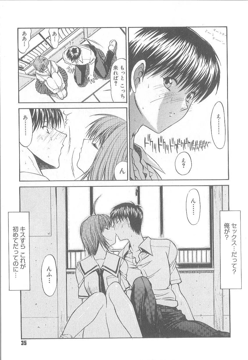 Page 38